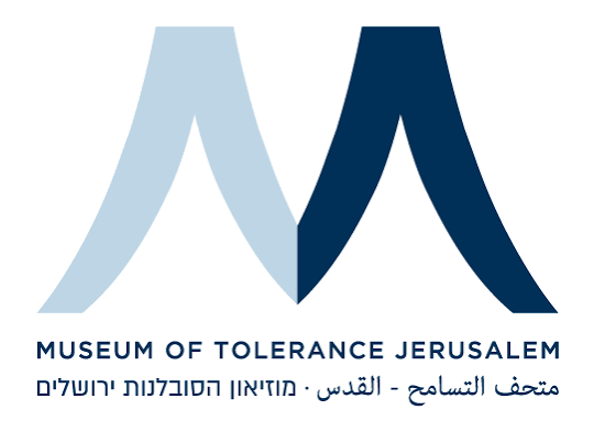 מוזיאון הסובלנות ירושלים