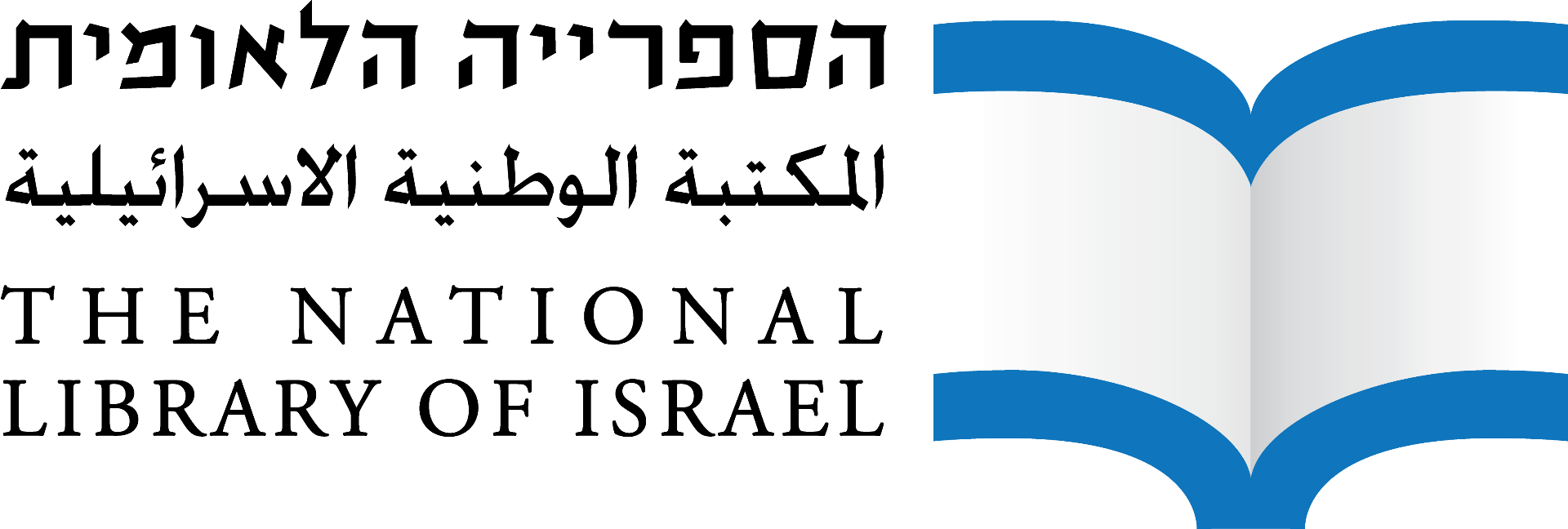 הספרייה הלאומית