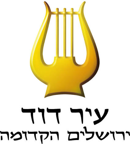 עיר דוד ירושלים הקדומה