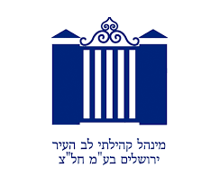מינהל קהילתי לב ת"צ ירושלים