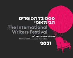 פסטיבל הסופרים הבינלאומי